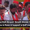 Article image for: Kasba Peth By-polls: Eknath Shinde holds road show in Pune in support of BJP candidate