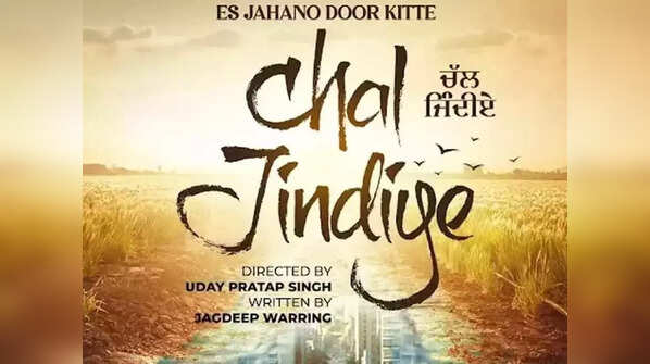 'Es Jahano Door Kitte Chal Jindiye'