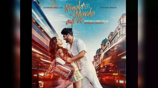 'Nigah Marda Aayi Ve'