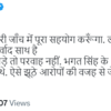 "Going to CBI again today, will cooperate fully during the investigation. I don't care if I have to stay in jail for a few months. I am a follower of Bhagat Singh," tweets Delhi deputy CM Manish Sisodia