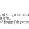 "Manish ji, you are fighting the battle of truth, the whole country is with you. The love of millions of children is with you," tweets Bhagwant Mann.