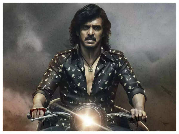 Upendra Stills