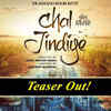 Article image for: Teaser of 'Es Jahano Door Kitte Chal Jindiye'