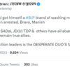 If Manish Sisodia had got himself a BJP brand of washing machine, he would never been arrested: TMC MP Derek O'Brien