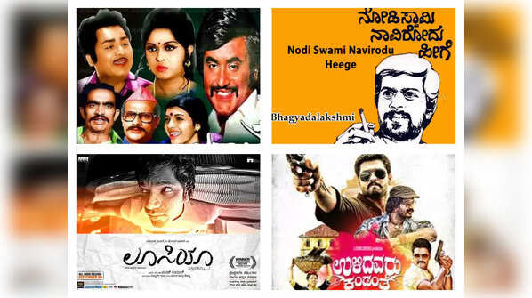 5 Kannada Films That Are Ahead Of Its Time