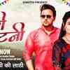 Article image for: Haryanvi Gana 2023: Latest Haryanvi Song 'Meri Jatni' Sung By <i class="tbold">Santram</i> Banjara