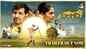 ​Balagam​ - Official Trailer
