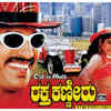 Raktha Kanneeru