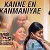 Article image for: Naan Kadavul Illai | Song - Kanne En Kanmaniyae