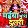 Article image for: Watch Latest Bhojpuri Devotional Song 'Maiya Mori Dulari' Sung By <i class="tbold">janvi</i> Tiwari