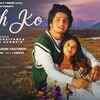 Article image for: Check Out Latest Hindi Video Song 'Subah Ko' Sung By <i class="tbold">raghav chaitanya</i>