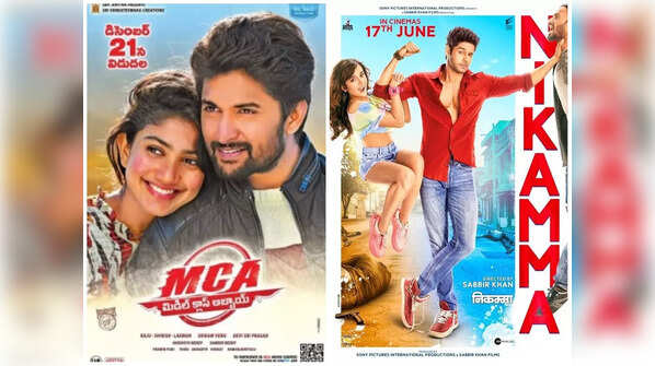 ‘Nikamma (2022)’: ‘MCA (2017)’