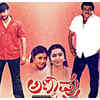 Annavru