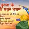 Article image for: Listen To The Popular Hindi Devotional Non Stop Krishna Bhajan