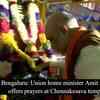 Article image for: Bengaluru: Union home minister Amit Shah offers prayers at Chennakesava temple