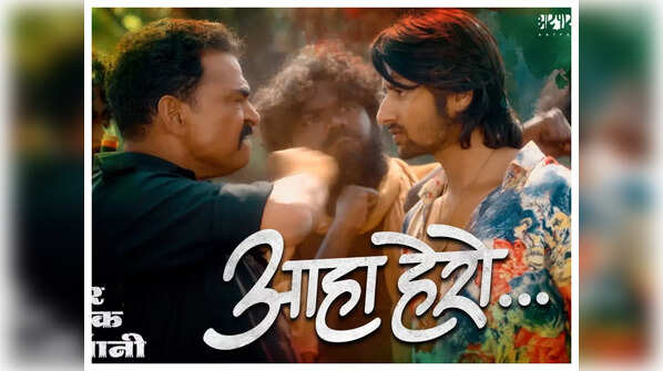 Nagraj Manjule's new song 'Aaha Hero' is out!