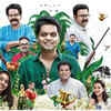 Article image for: A <i class="tbold">playback singer</i>