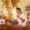 Article image for: Ari My Name is Nobody | Song - Chinnari Kittayya (Lyrical)