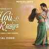 Article image for: Holi Special: Check Out Latest Hindi Video Song 'Holi Re Rasiya' Sung By <i class="tbold">Shahzad Ali</i>