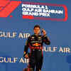 Article image for: <i class="tbold">max verstappen</i>