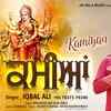 Article image for: Watch Popular Punjabi Devotional Song 'Kamiyan' Sung By <i class="tbold">iqbal</i> Ali