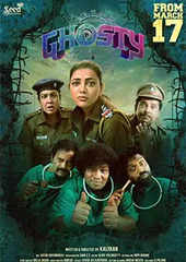 ghosty movie review in telugu
