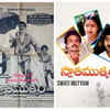 ​'Swati Mutyam' (1986) – Telugu