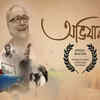 'ABHIJAAN'