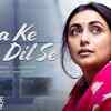 Article image for: Mrs. Chatterjee Vs <i class="tbold">norway</i> | Song - Maa Ke Dil Se
