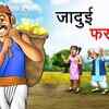 Article image for: Watch Popular Children Hindi Story 'Jadui <i class="tbold">Fasal</i>' For Kids - Check Out Kids Nursery Rhymes And Baby Songs In Hindi