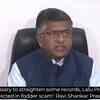 Article image for: 'It is necessary to straighten some records, Lalu Prasad ji is convicted in fodder scam': Ravi <i class="tbold">shankar prasad</i>