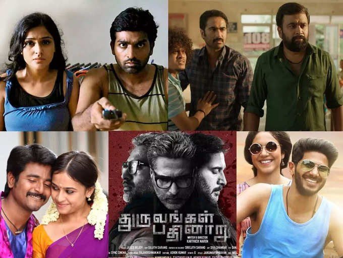 'Pizza' to 'Ayothi': Five Tamil movies that picked well after positive ...