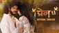 I Prem U - Official Trailer
