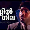 ‘Kannil Nila’