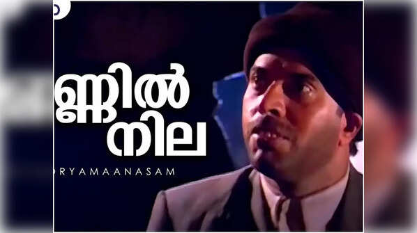 ‘Kannil Nila’