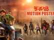 Kaadaadi - Official Motion Poster