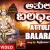 Article image for: Hanuman Bhakti Song: Check Out Popular Kannada Devotional Lyrical Video Song 'Attulita <i class="tbold">Balarama</i>' Sung By Rajkumar Bharthi