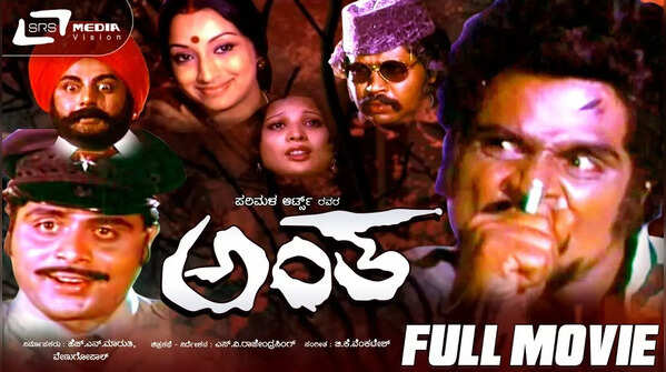 Antha