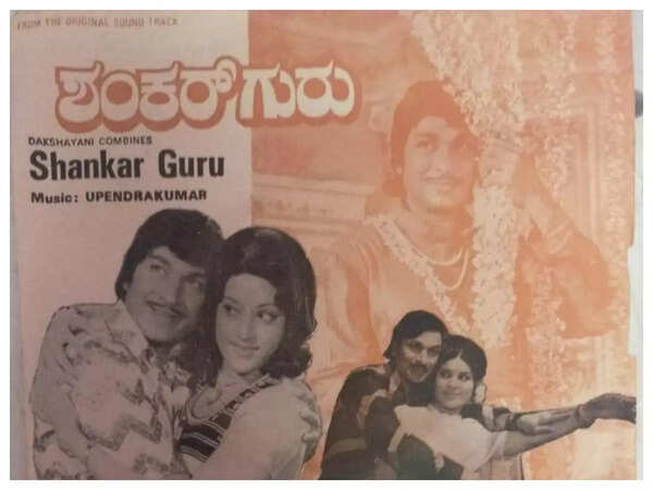 Shankar Guru Images