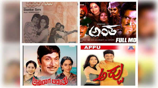 4 Kannada Films remade in other languages