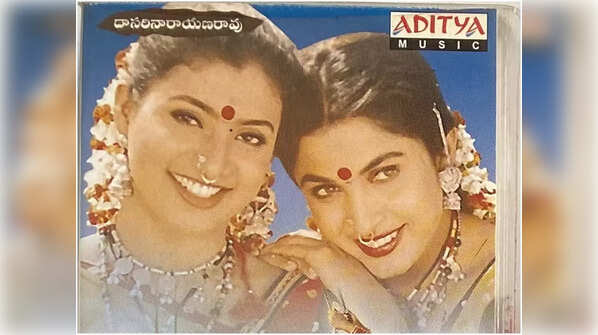 ‘Sammakka Sarakka’ 2000