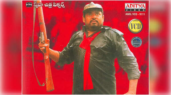 ‘Erra Sainyam’ 1994
