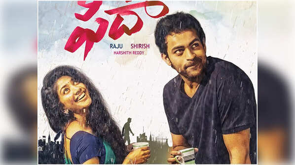 ‘Fidaa’ 2017