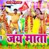 Article image for: Devi Geet: Latest Bhojpuri Bhakti Song 'Jai Mata Di' Sung By <i class="tbold">pushpa rana</i>