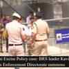 Article image for: BRS leader Kavitha skips ED summons in Delhi Excise Policy case