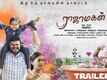 Rajamagal - Official Trailer