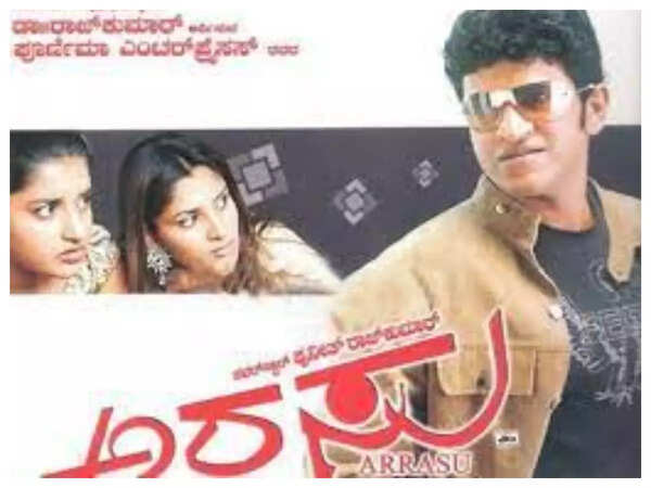 Arasu Photos
