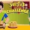 Article image for: Watch New Children Hindi Story 'Aaiche Challenge' For Kids - Check Out Kids Nursery Rhymes And Baby Songs In Hindi
