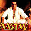 ‘Vaastav: The Reality’