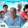 Article image for: Shudhu Jaaoya Asa - Official Trailer